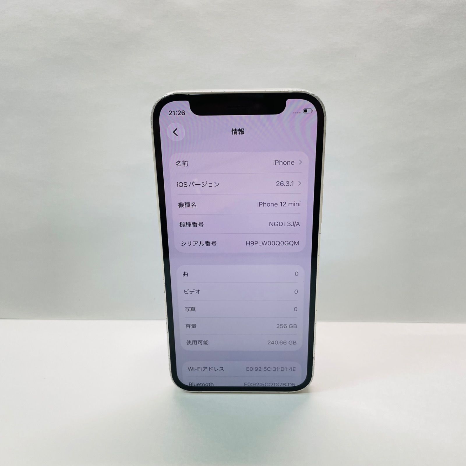 iPhone 12 mini 256GB ジャンク品 ホワイト - メルカリ iPhone 12 mini 256GB ジャンク品 ホワイト - メルカリ