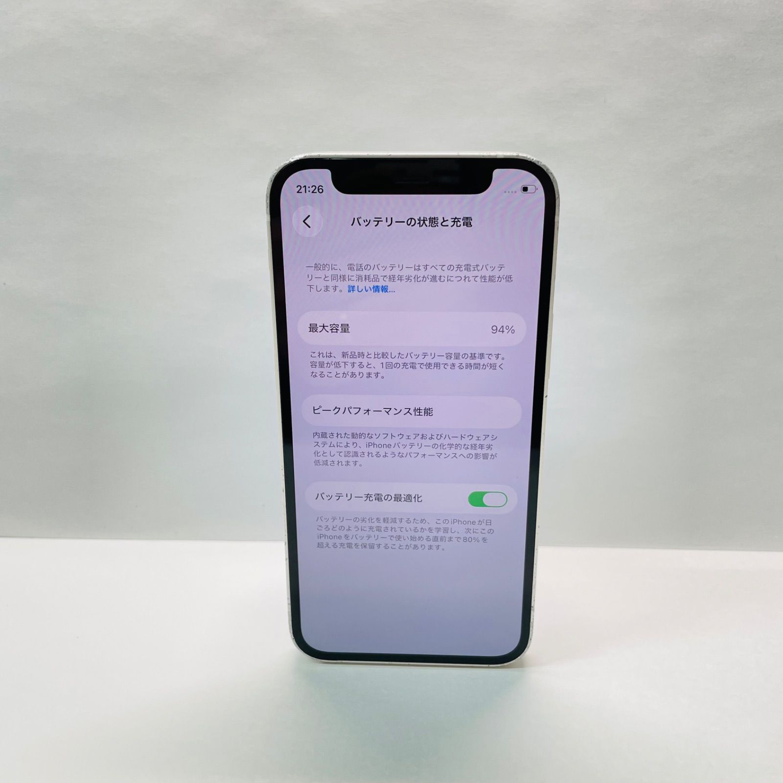 iPhone 12 mini 256GB ジャンク品 ホワイト - メルカリ