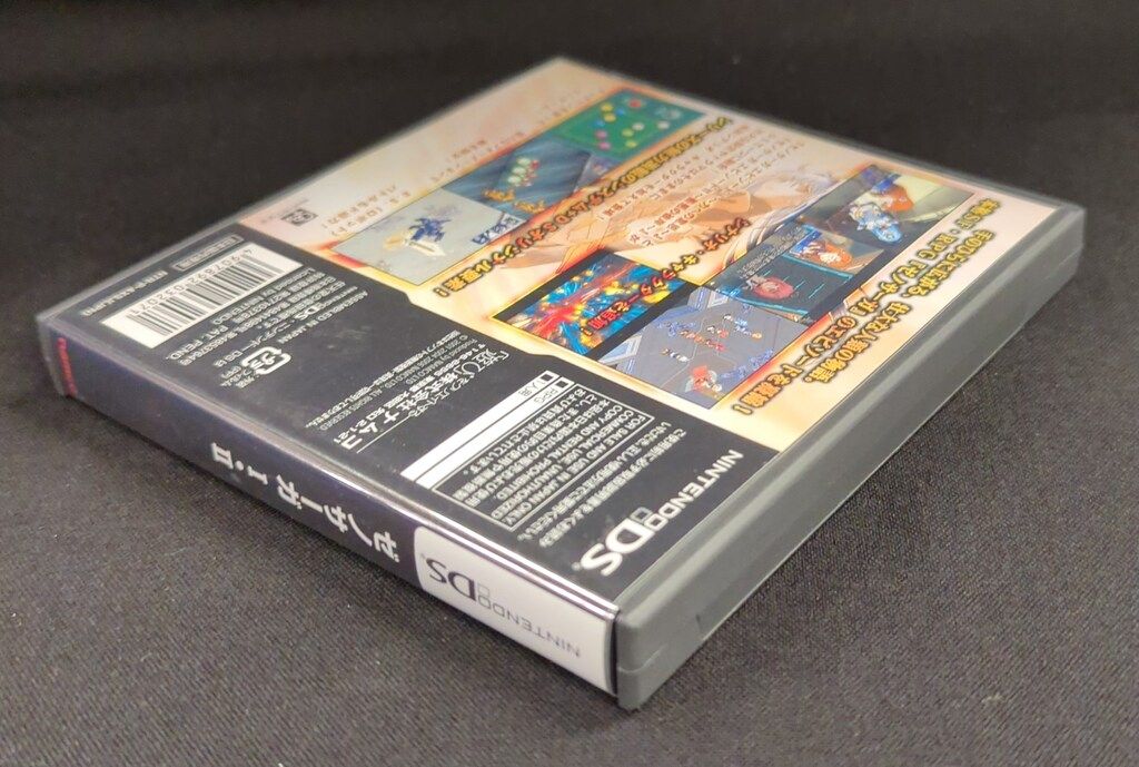 DS2点まとめ買い NDS ゼノサーガI・II - メルカリ