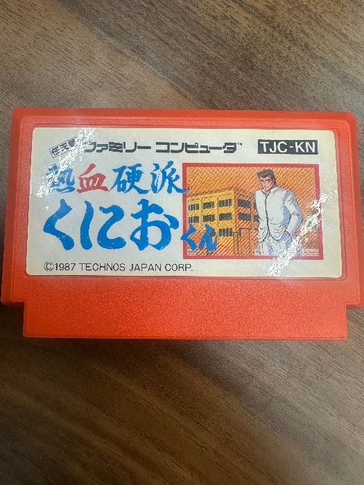 熱血硬派くにおくん TJC-KN 【公式通販】