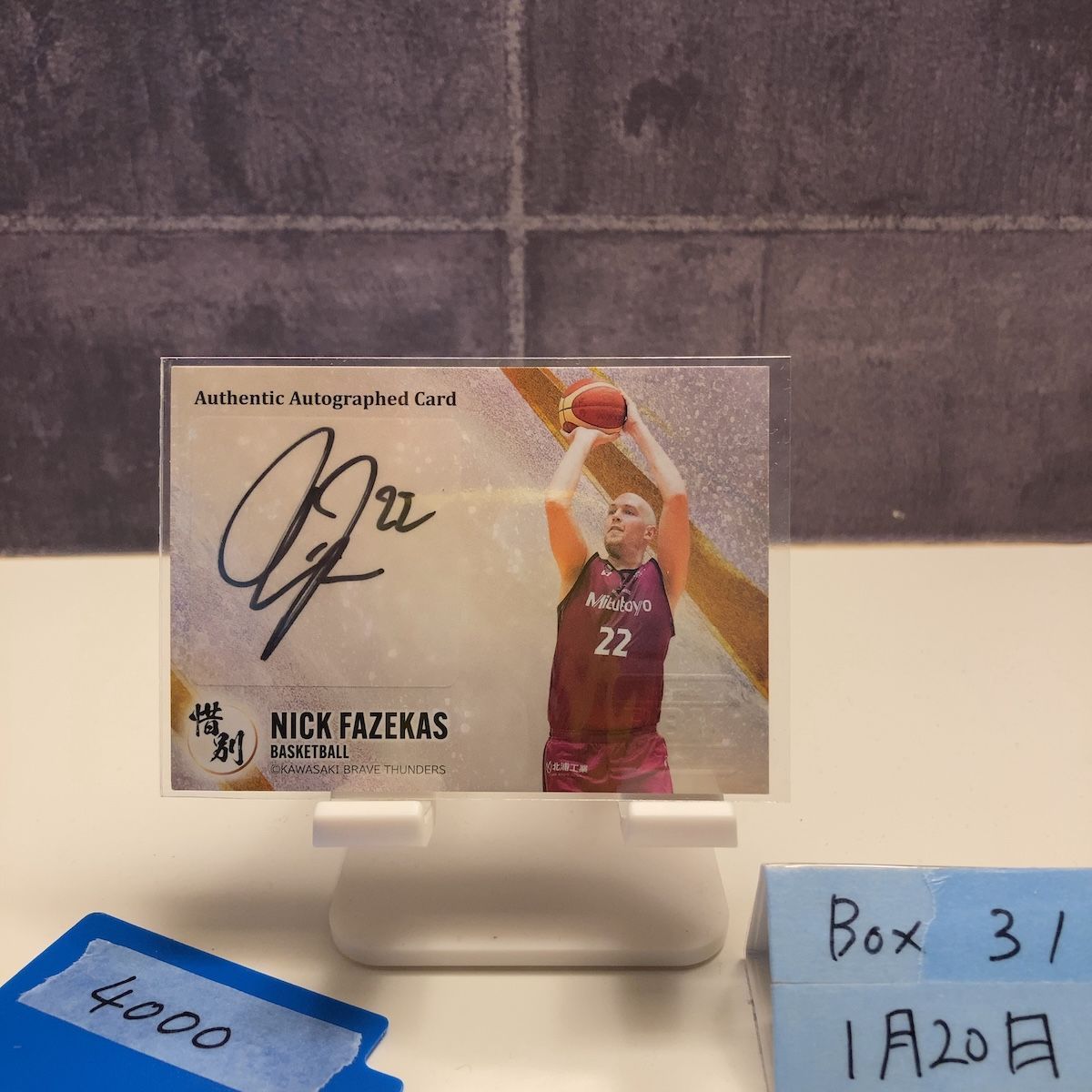 2024 BBM Infinity Nick Fazekas ニックファジーカス 27/40 直筆サイン