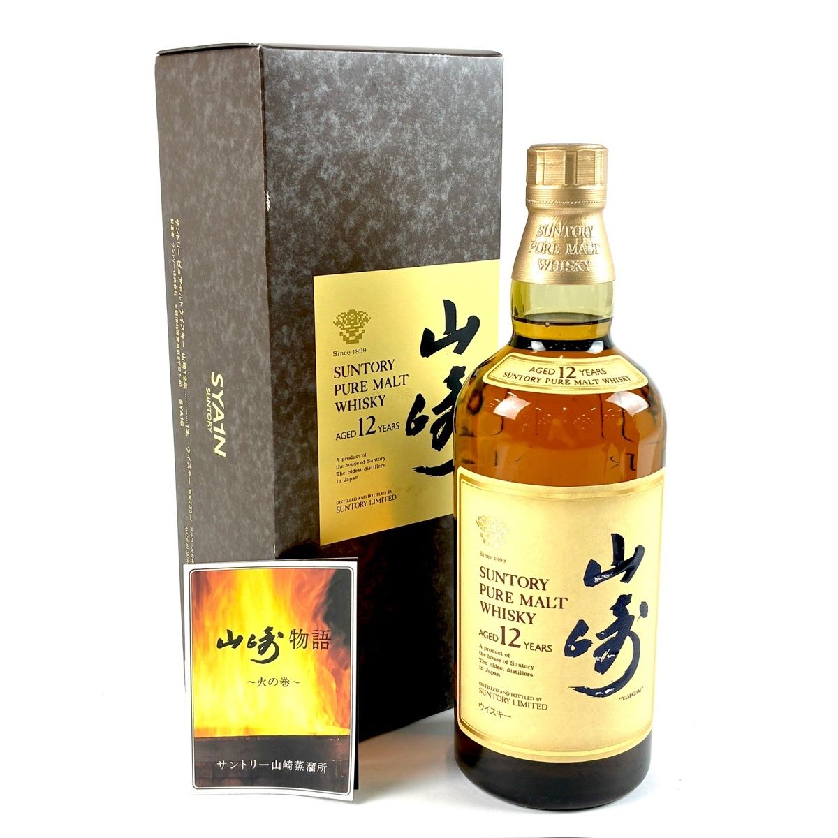 東京都内限定お届け】 サントリー SUNTORY 山崎 12年 ピュア
