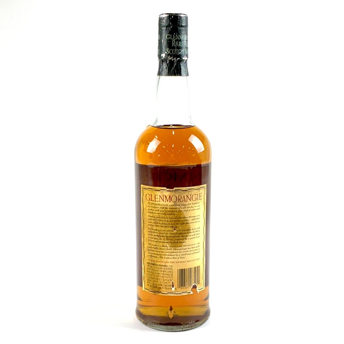 グレンモーレンジ 18年 オールドボトル 750ml - メルカリ