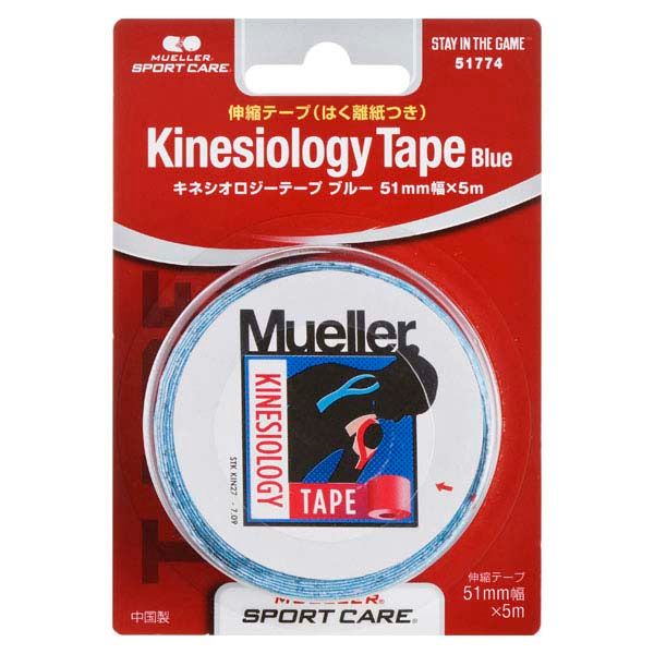 トレーニング・エクササイズ ミューラー MUELLER キネシオロジーテープ はく離紙つき ブリスターパック50mmブルー 12個セット 51774 ブルー