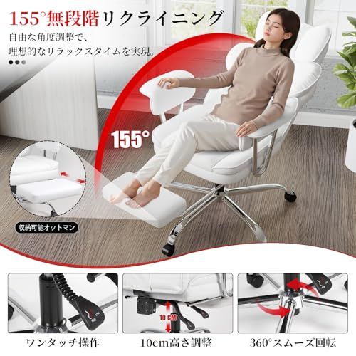 ゲーミングチェア オフィスチェア デスクチェア BoxDesignLab 155度 