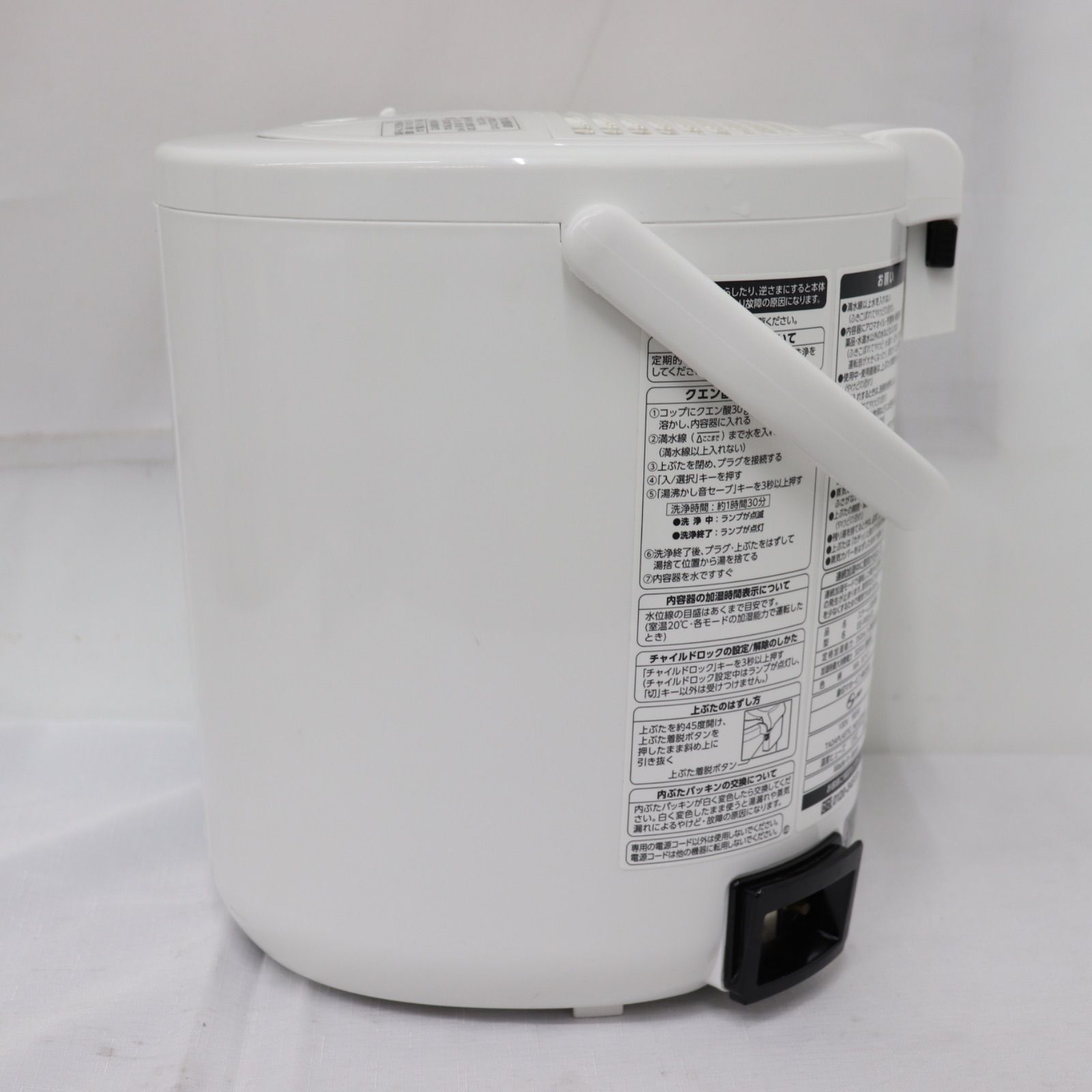 動作確認済】ZOJIRUSHI 象印 スチーム加湿器 EE-RR35型 2021年製 生活 