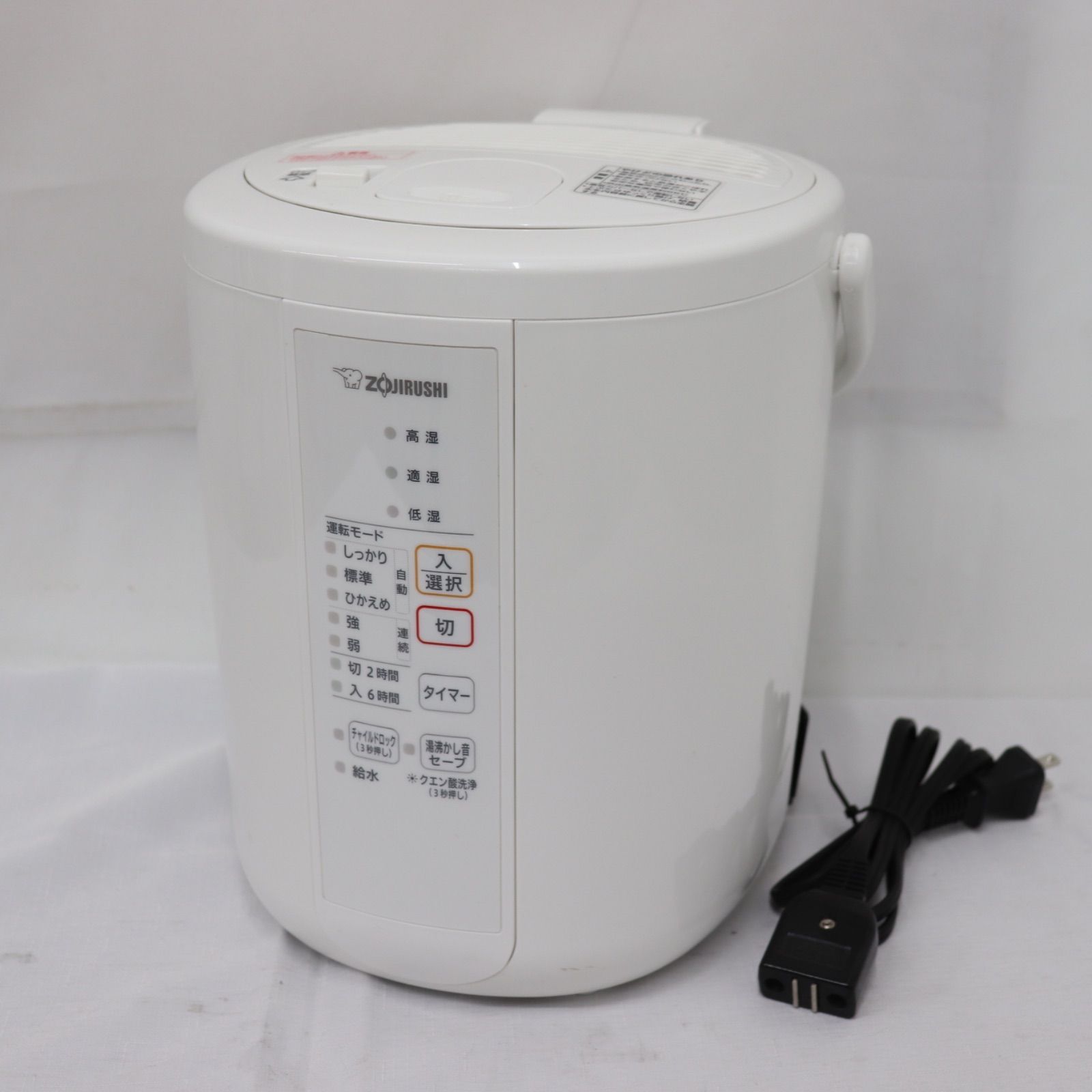 動作確認済】ZOJIRUSHI 象印 スチーム加湿器 EE-RR35型 2021年製 動作確認済】ZOJIRUSHI 象印 スチーム加湿器 EE-RR35型 2021年製