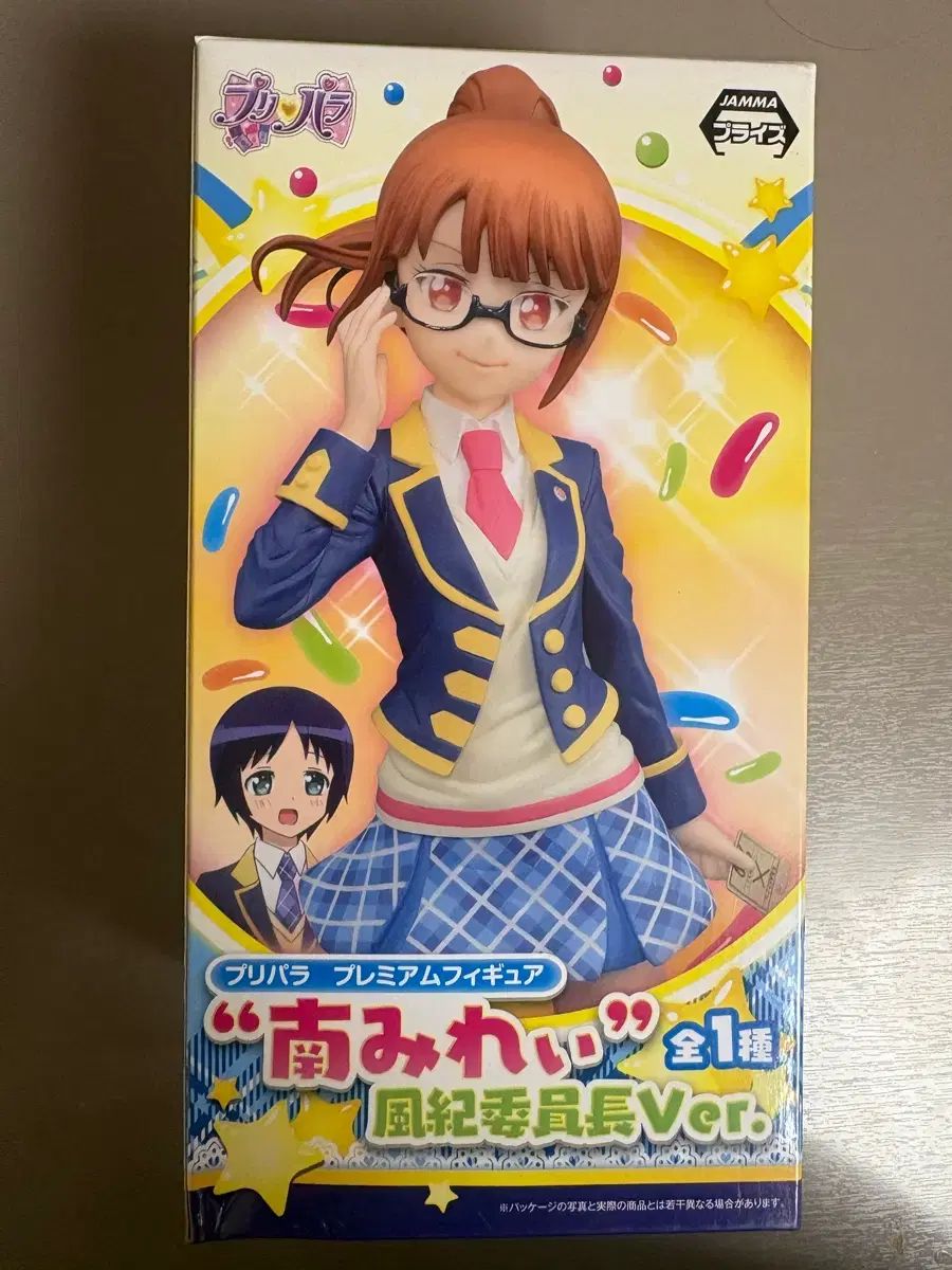 フィギュア 【値下げ！】ハッピーくじスパイダーマン A.B.E.F.G.H.I賞