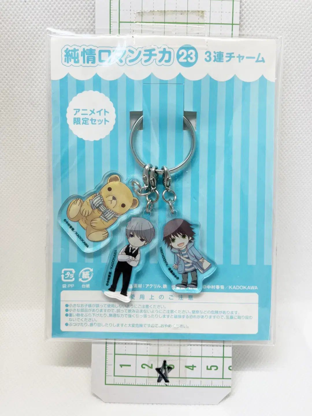 CD 俺の下であがけ Sound ＆ D