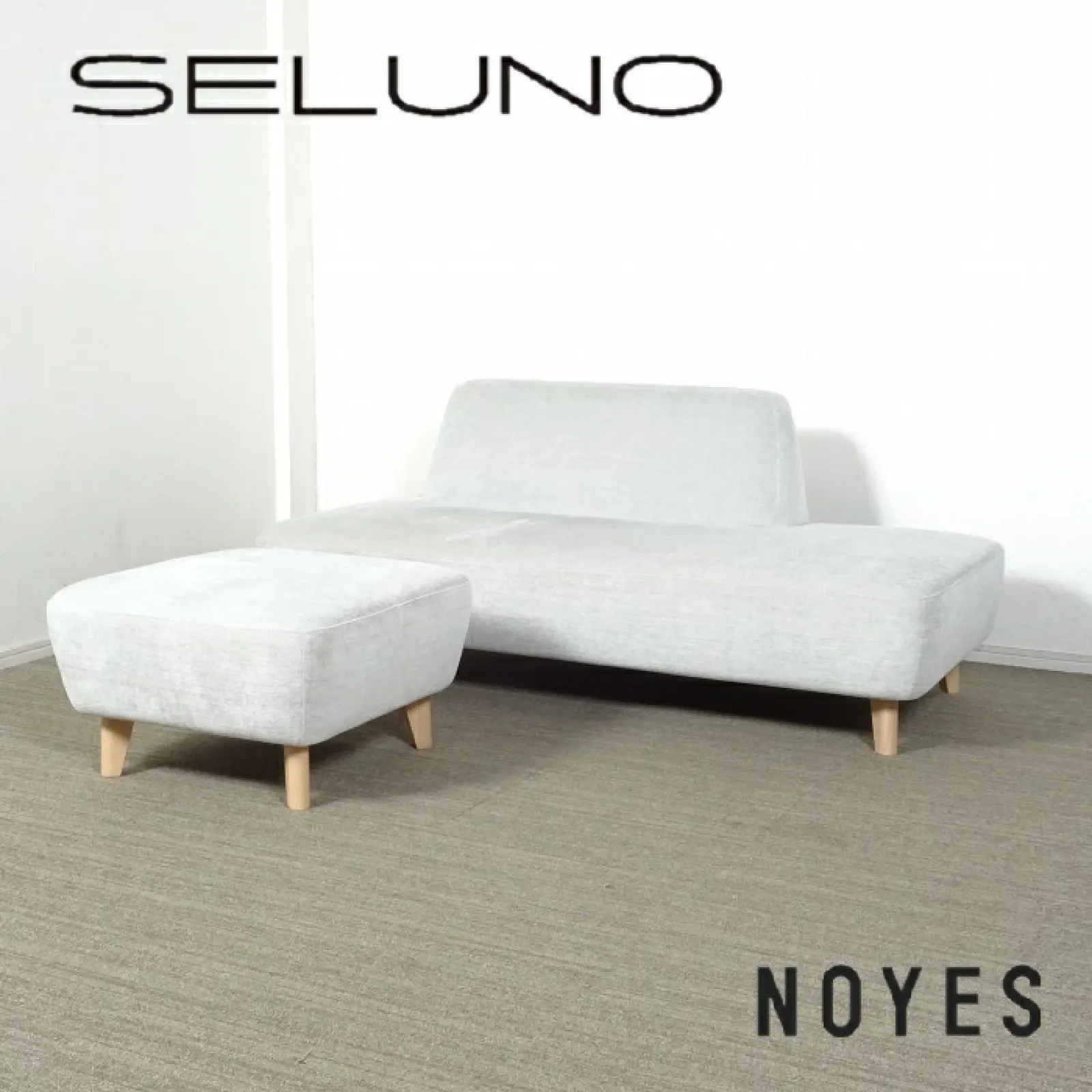 【SALE】【NOYES】オットマン 2026年最新】オットマン NOYESの人気アイテム - メルカリ