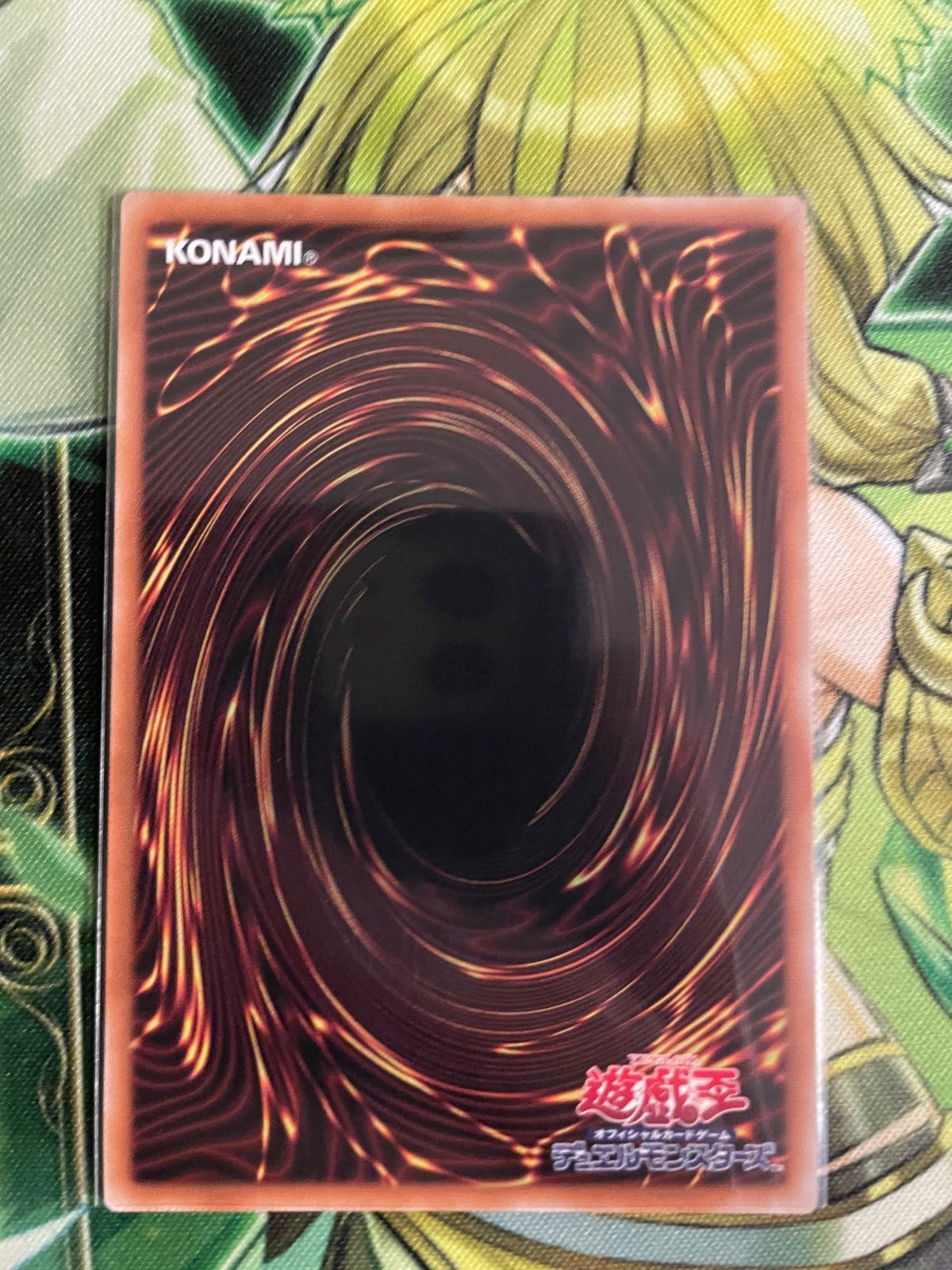 遊戯王 神鳴り 3枚セット - メルカリ