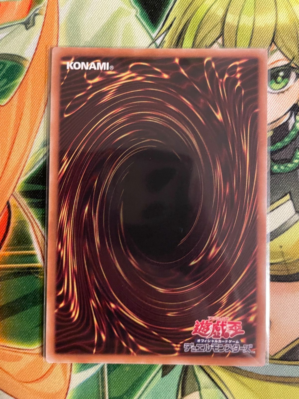 遊戯王 神鳴り 3枚セット - メルカリ