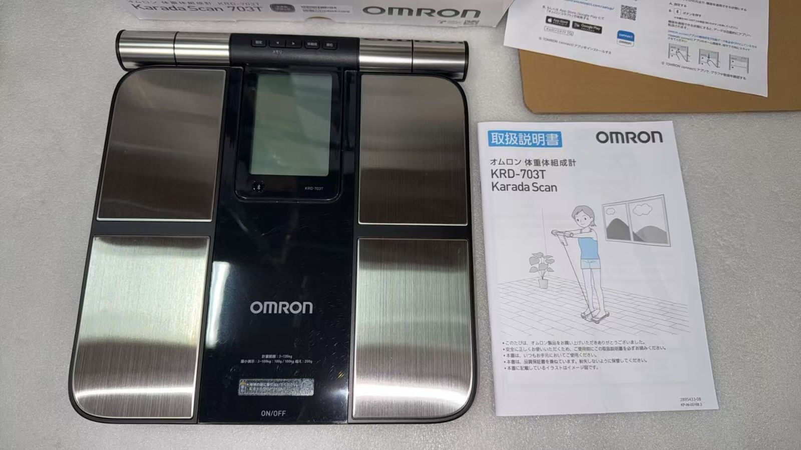 オムロン 体重 体組成計 カラダスキャン ブラック KRD-703T スマホ連動//733223