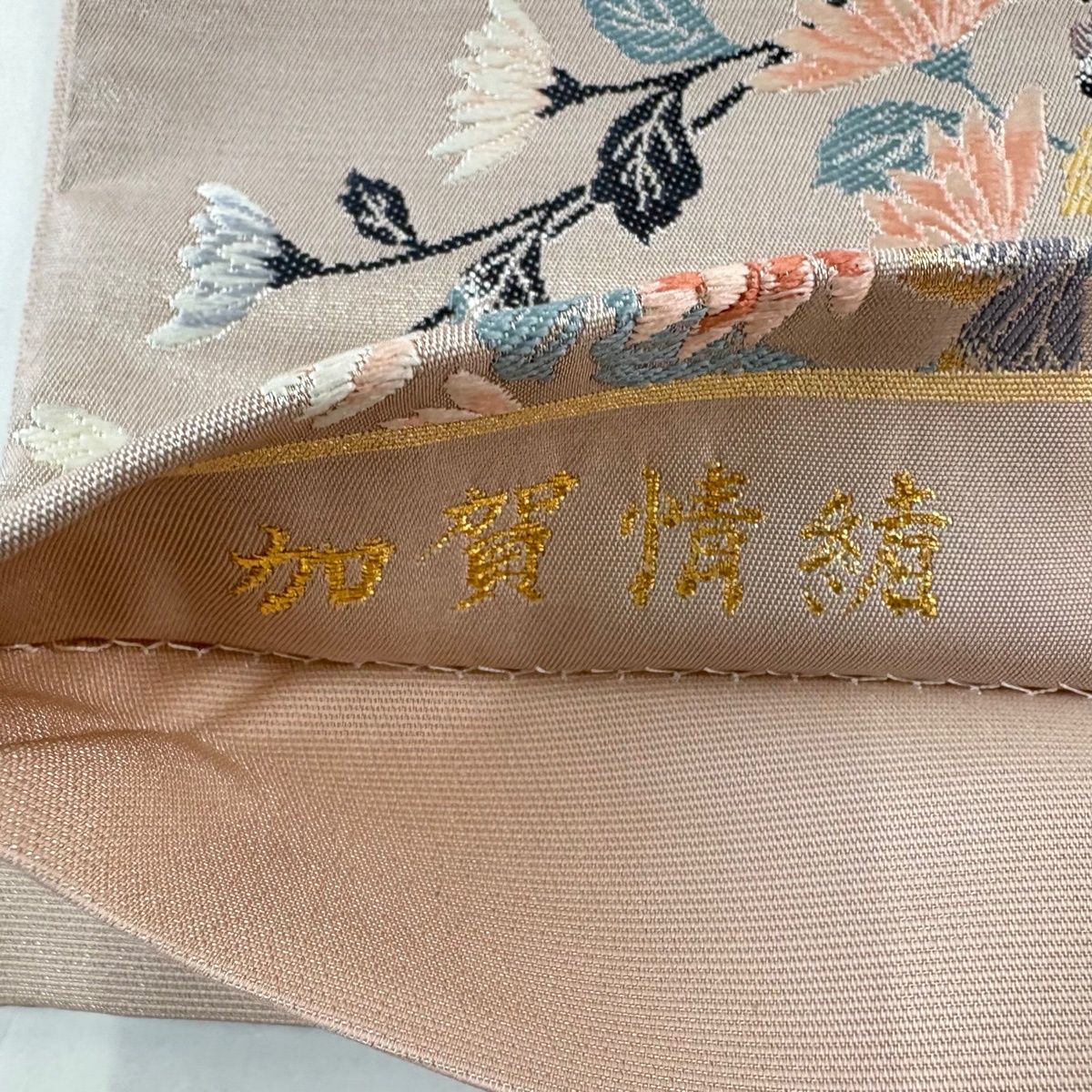 袋帯 秀品 菊 刺繍 箔 薄ピンク 六通 正絹 【中古】 - メルカリ