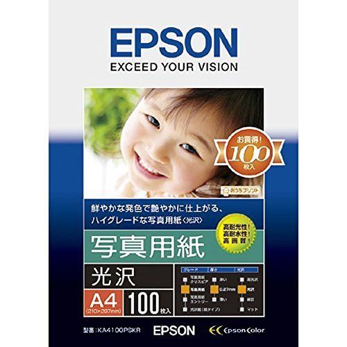 新品 エプソン コピー用紙 写真用紙 光沢 100枚 A4 KA4100PSKR