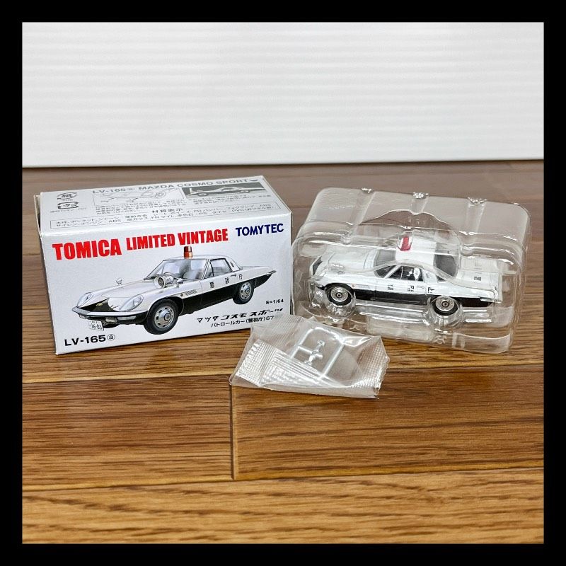トミカ リミテッド 165 コスモ スポーツ パトロールカー 警視庁 67年式 トミカリミテッドヴィンテージ マツダ コスモ スポーツ パトロールカー
