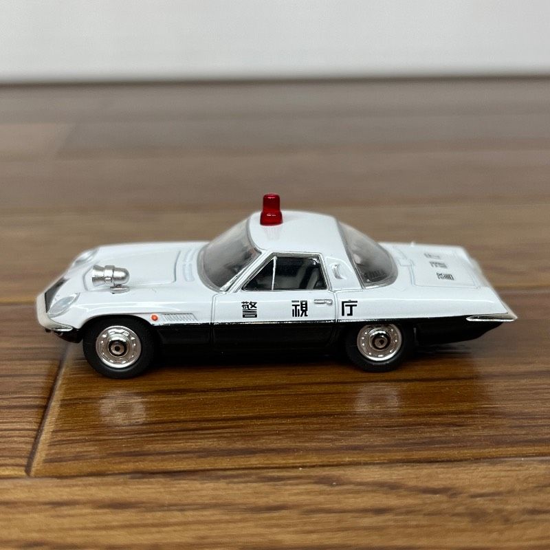 トミカリミテッドヴィンテージ マツダ コスモ スポーツ パトロールカー