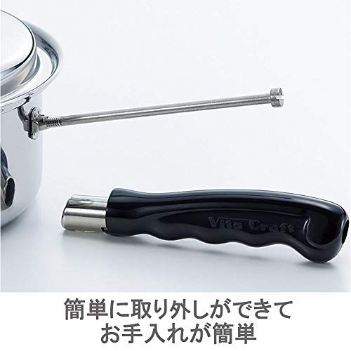 新品 ビタクラフト 片手鍋 IH対応 ステンレス 蓋付 10年 ヘキサプライ 