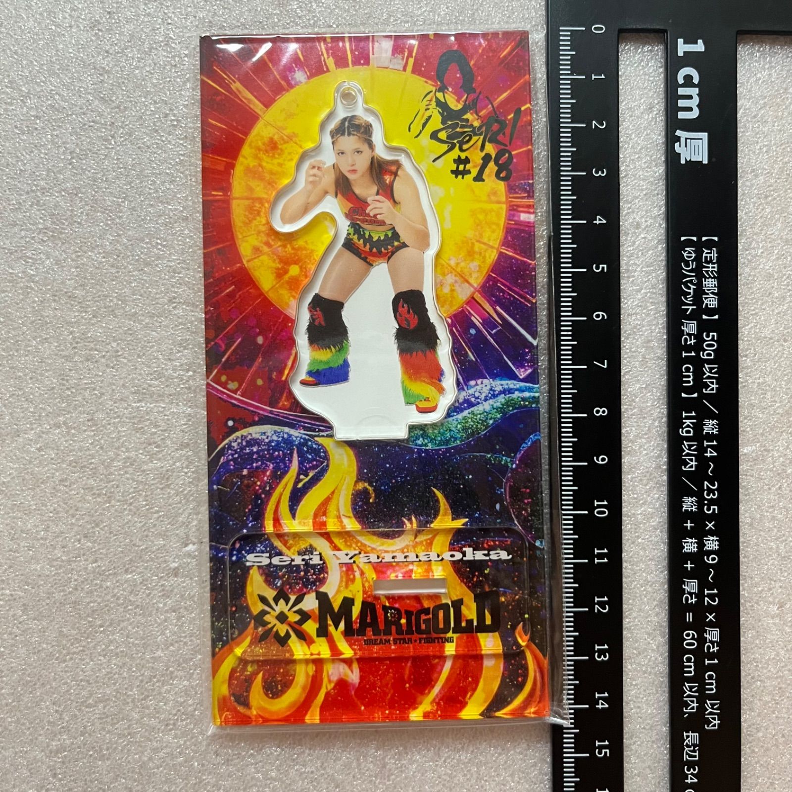 マリーゴールド 山岡聖怜 プロレス アクリルスタンド キーホルダー C5