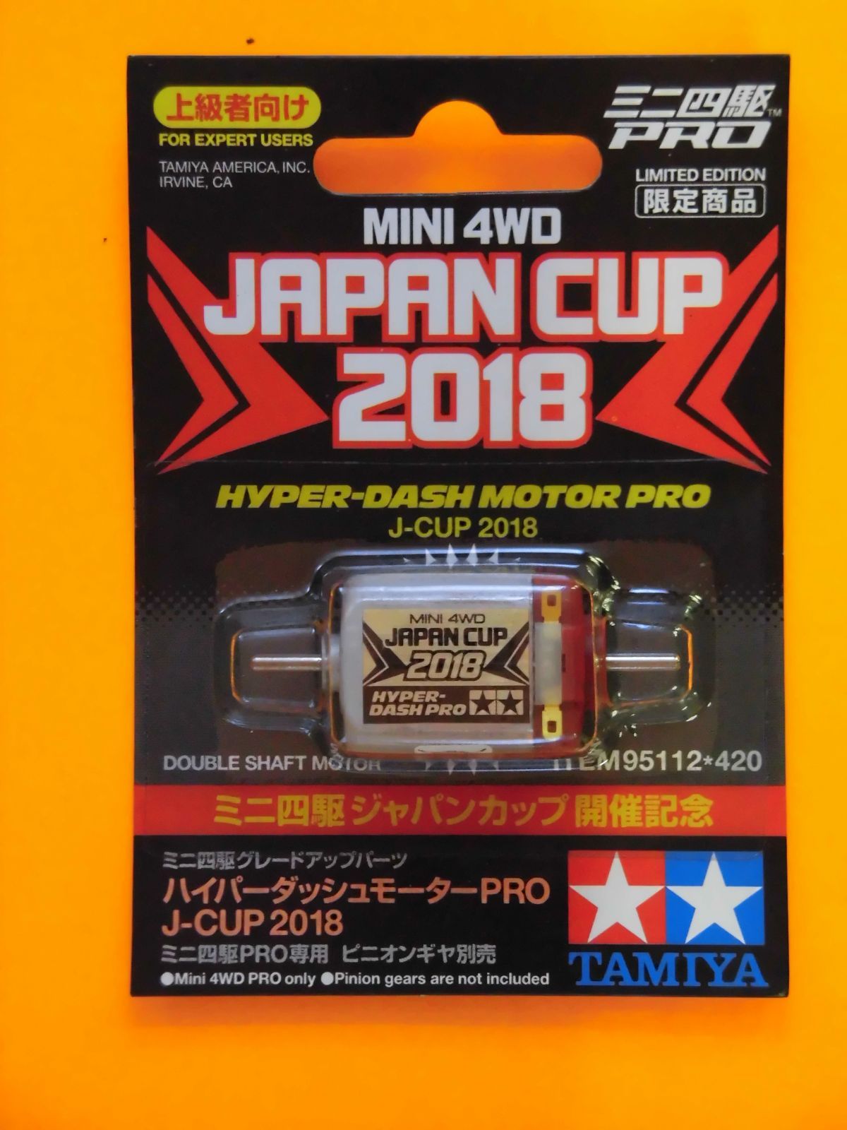 ハイパーダッシュモーターPRO J-CUP 2018【95112】 - メルカリ