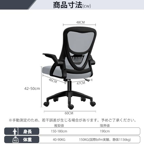 新品 [EdoErgo] オフィスチェア 椅子 テレワーク 疲れない 跳ね上げ式 
