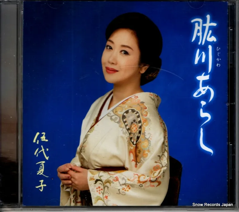 2026年最新】水木鈴子の人気アイテム - メルカリ