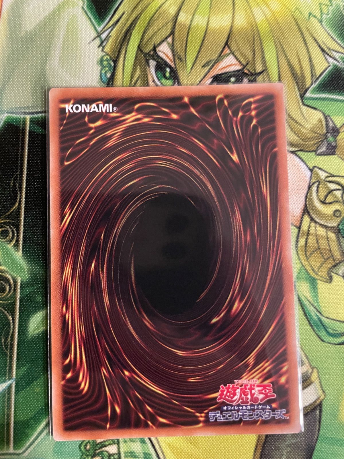 遊戯王 原石竜アナザー・ベリル 2枚セット - メルカリ