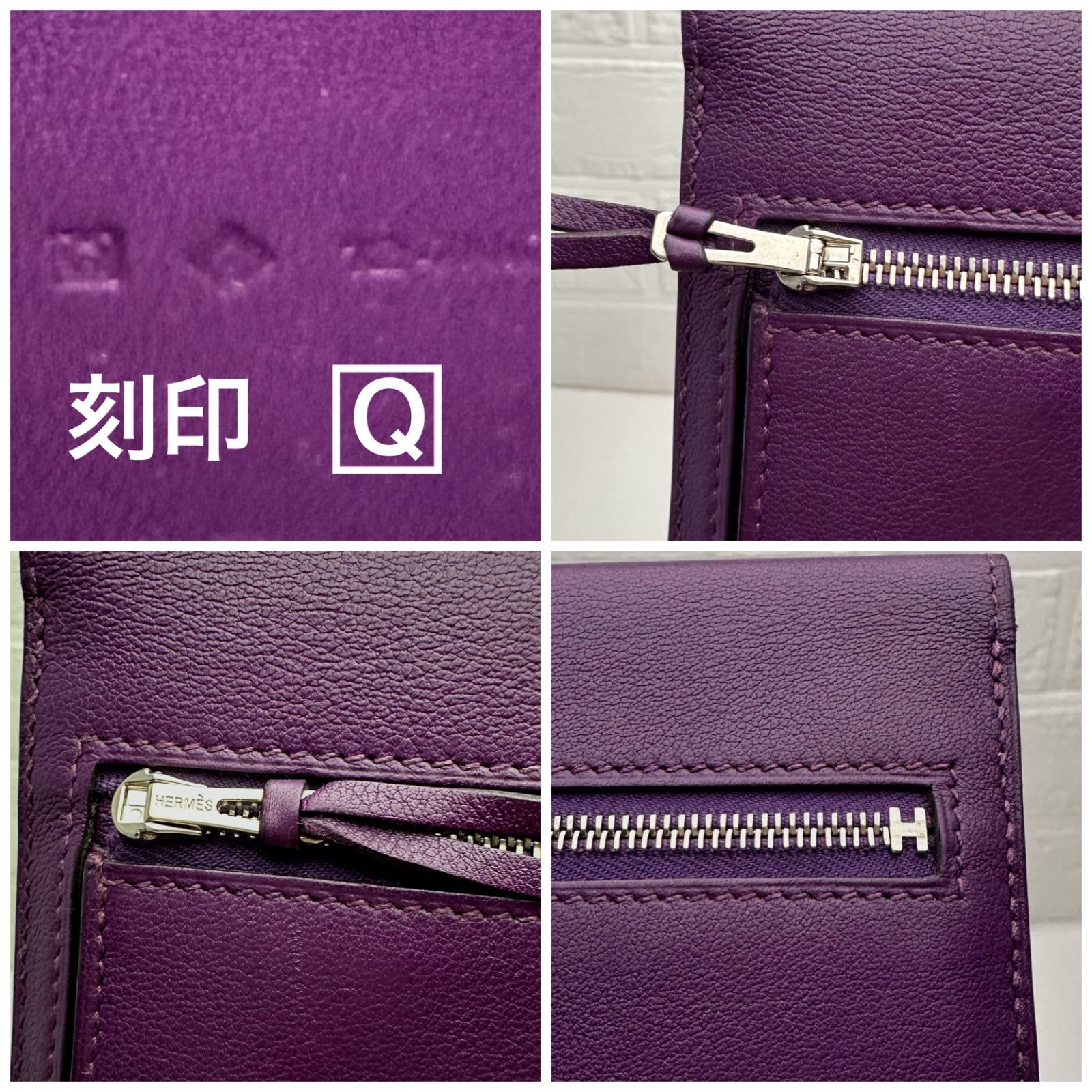 値下げ不可‼️新品未使用！HERMES【鑑定書付｜刻印⬜︎Q】エルメス