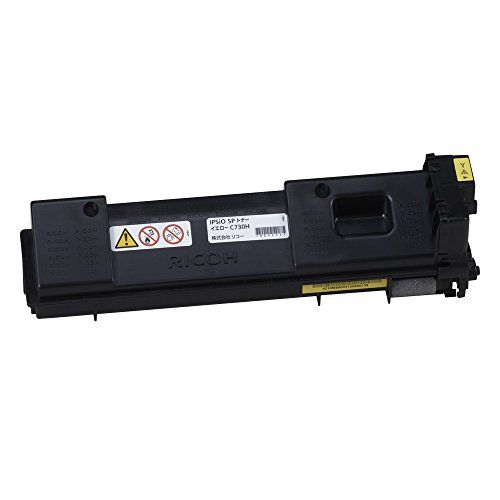 Brand new Ricoh iPSiO SP toner yellow C730H 600531
