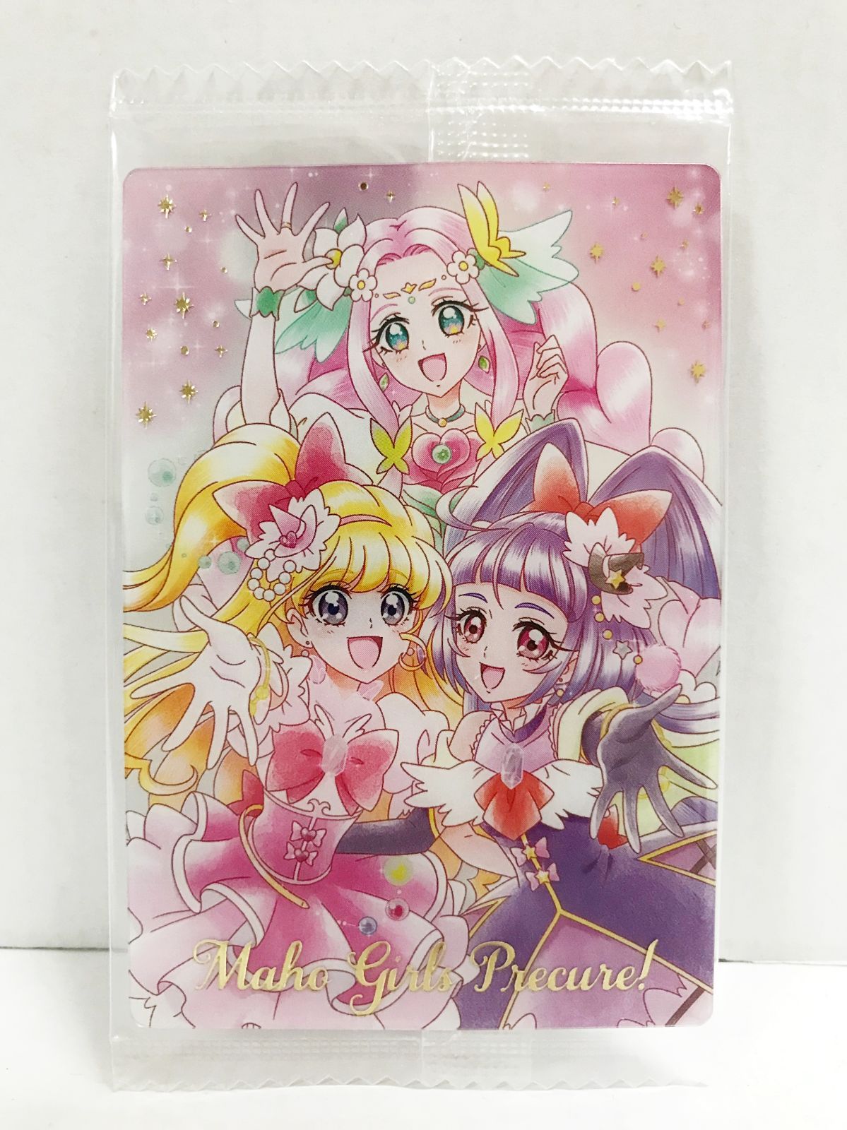 33.【未開封】魔法つかいプリキュア! プリキュアカードウエハース2 No