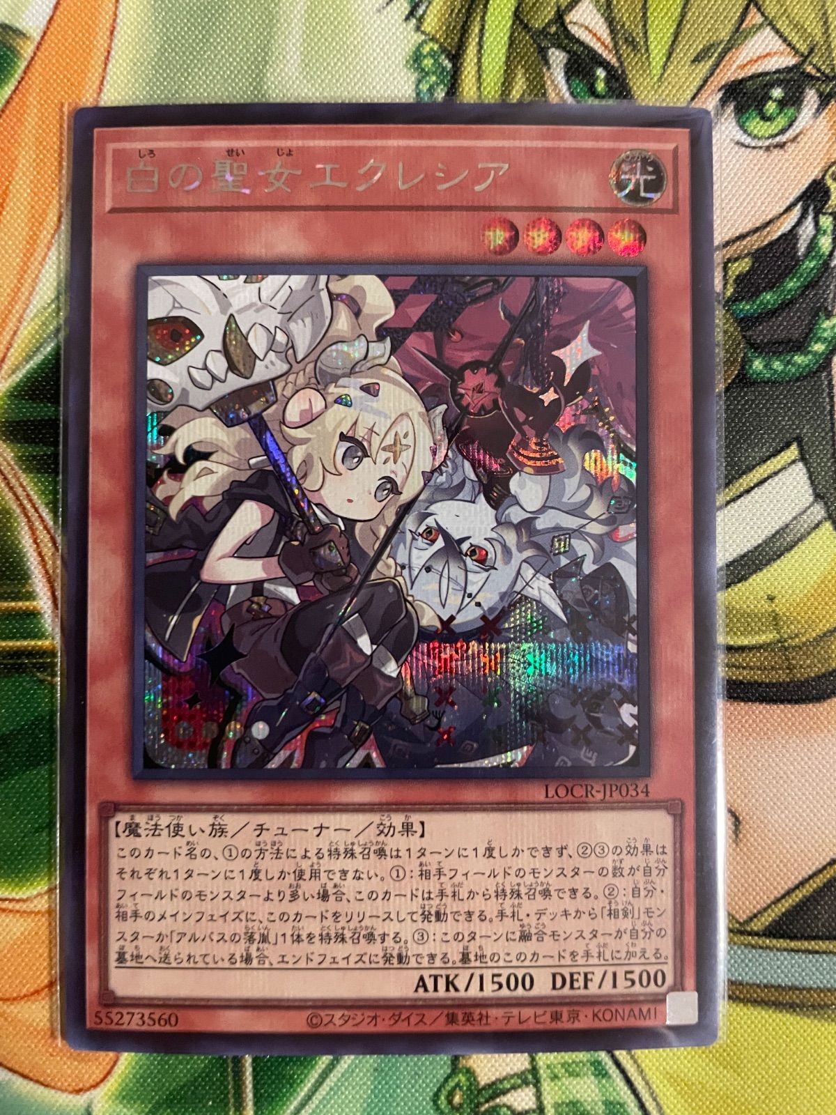 エクレシア 遊戯王 旧レリーフ 状態A-〕☆旧アジア☆EHEROシャイニングフェニックスガイ【レリーフ 3枚 遊戯王OCG デュエルモンスターズ