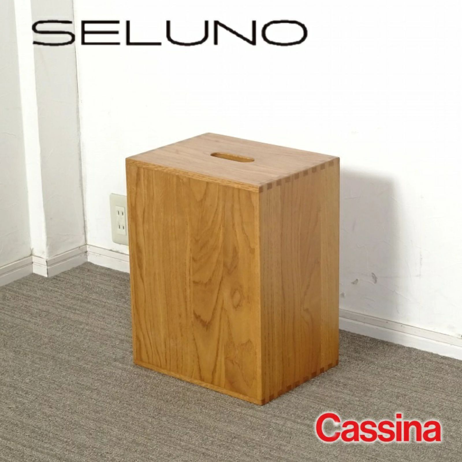 ◾︎SELUNO◾︎ 【展示良品】Cassina カッシーナ LC14 TABOURET MAISON