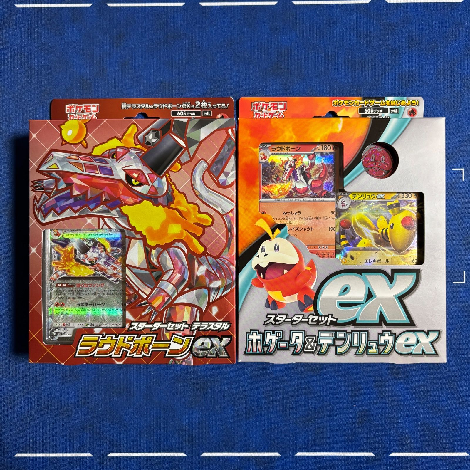 スターターセット テラスタル ラウドボーンex スターターセットex 