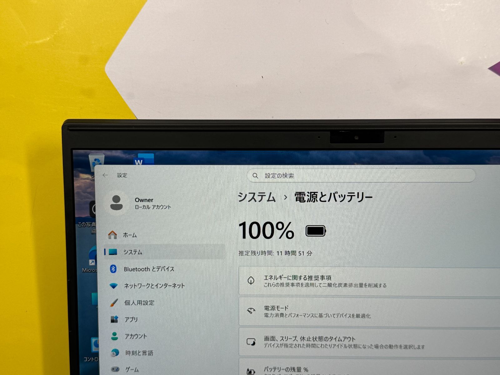 美品 VAIO VJPK13 14型 Office付 軽量ノートPC - メルカリ