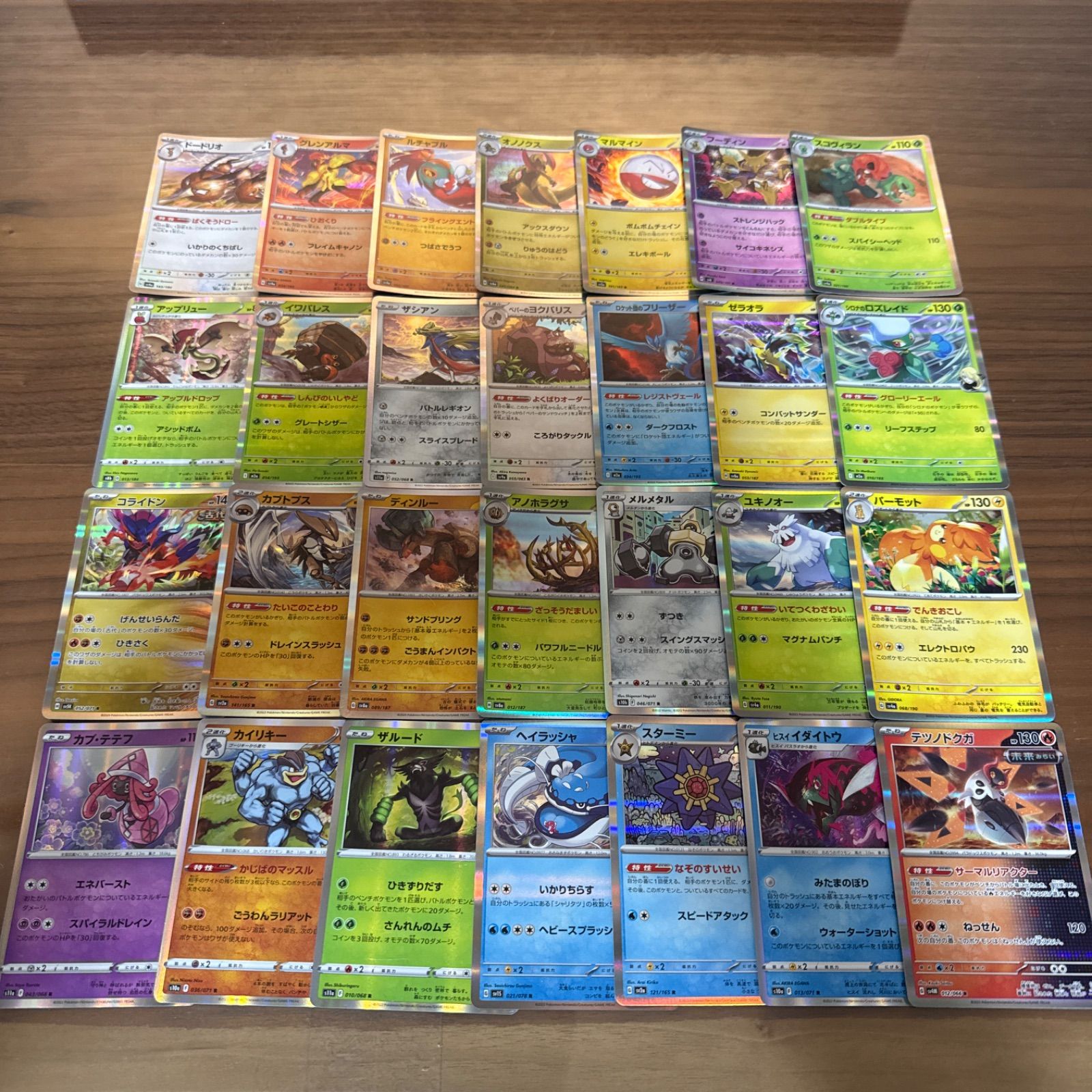 メルカリShops ポケモンカード キラカード 100枚まとめ売り ポケカ RR