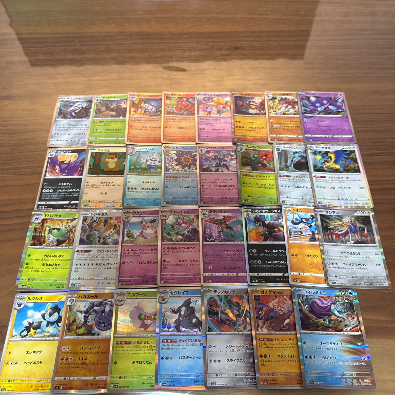 ポケモンカード ma25枚まとめ売り ポケモンカード まとめ売り ポケモンカードゲーム - BOX ARまとめ売り