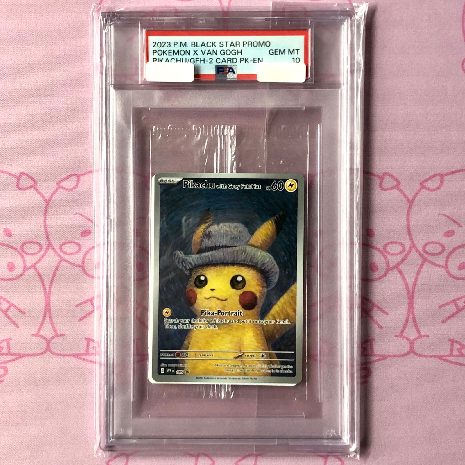 ゴッホピカチュウPSA10 PROMO