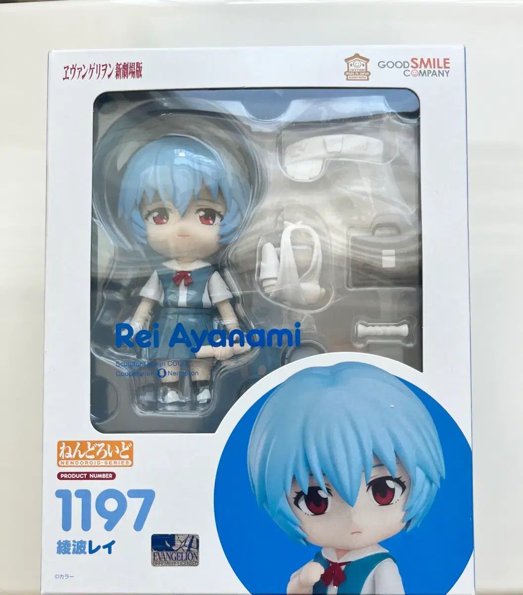 エヴァンゲリオン 綾波レイ ねんどろいど 1197+オビツ11 改造品 【公式