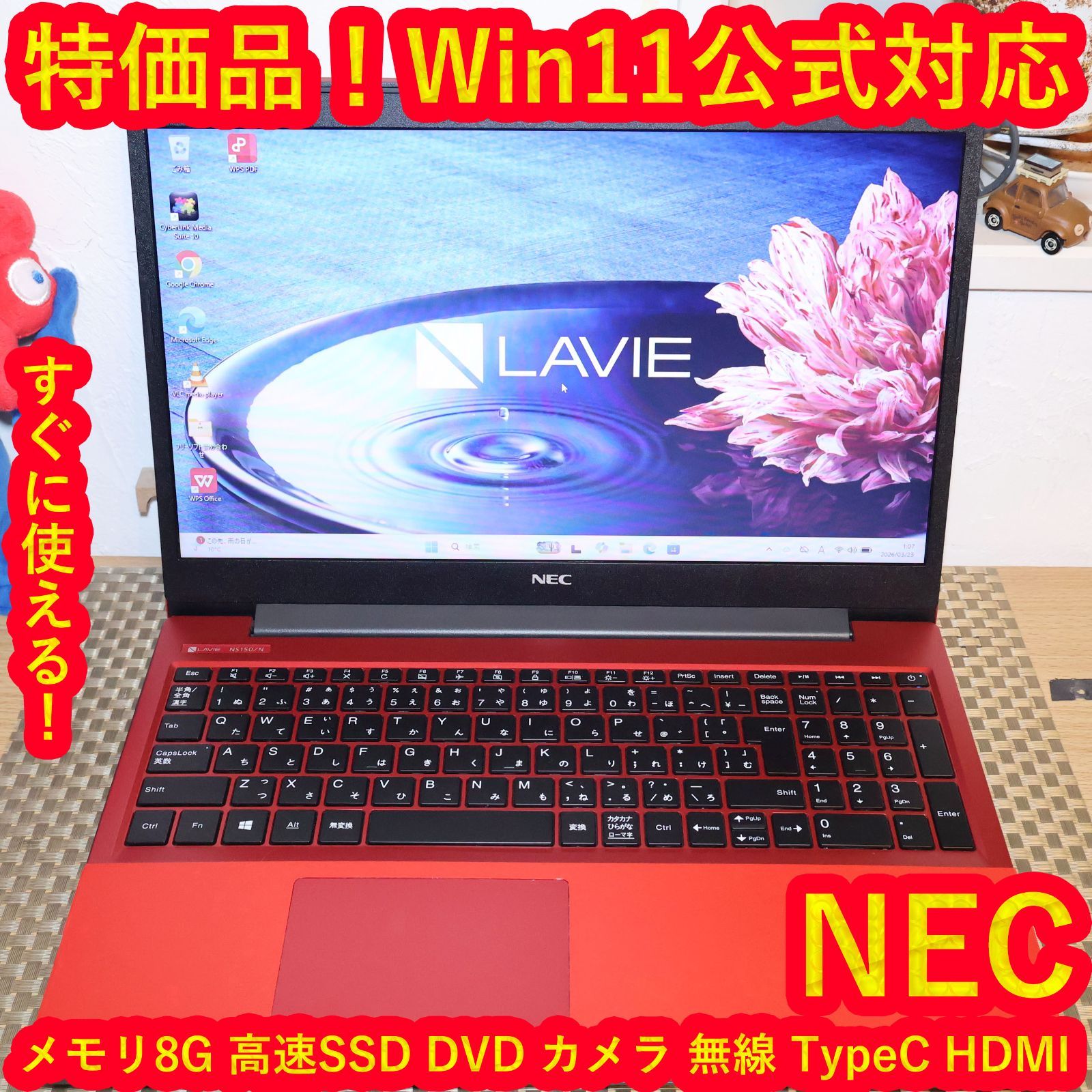 お手頃Win11公式対応8世代CPU/SSD+HDD/メ8/DVD/無線/カメラ 【公式通販】