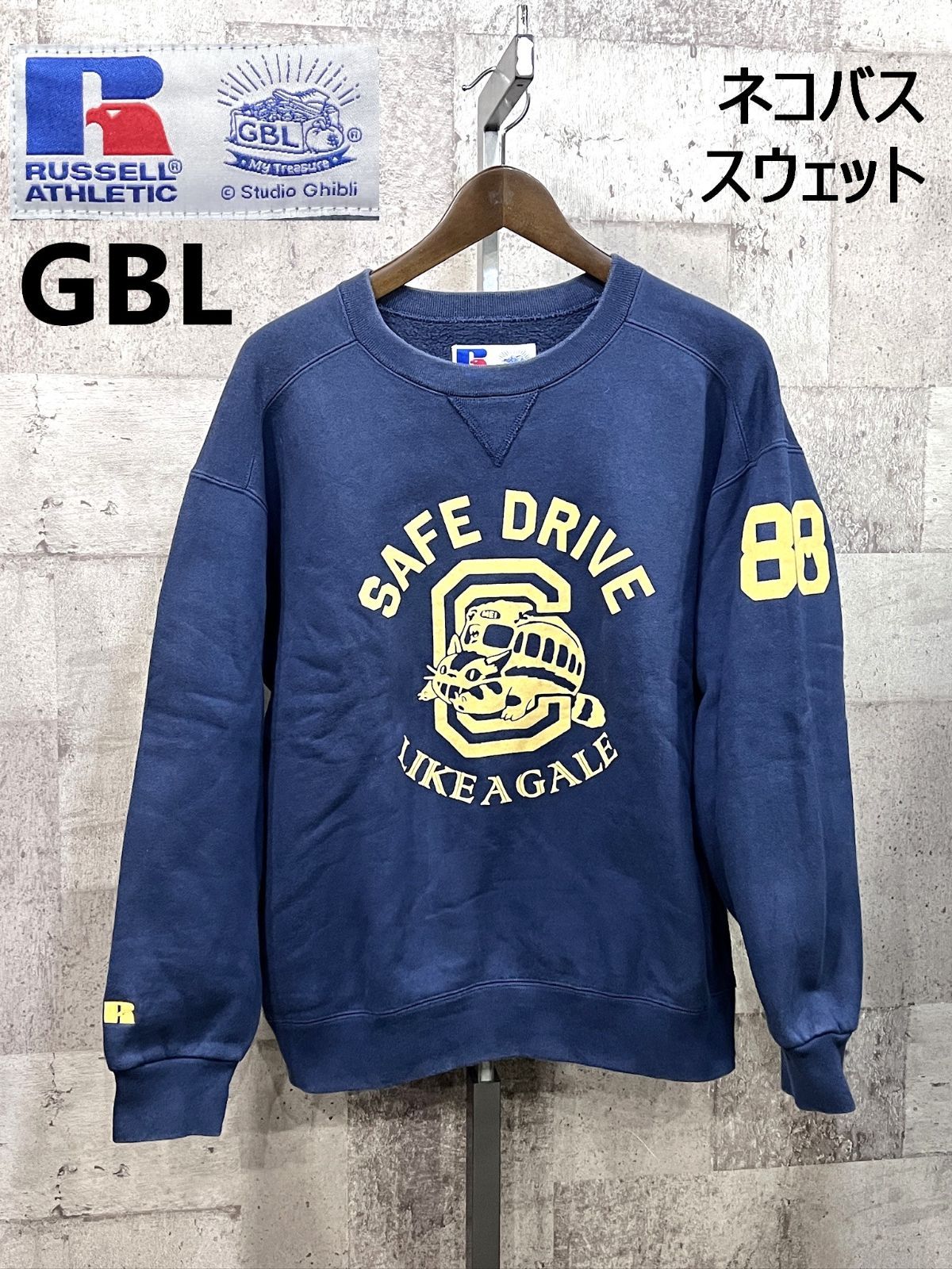 スタジオジブリ GBL ラッセルアスレティック ハイコットン トレーナー