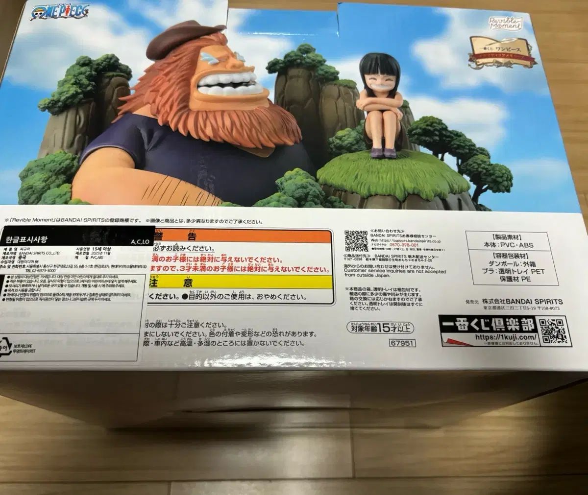 (送料込み3 1) ONE PIECE 一番くじ DRAMATIC MEMORIES サウロu0026ロビン C賞 出品