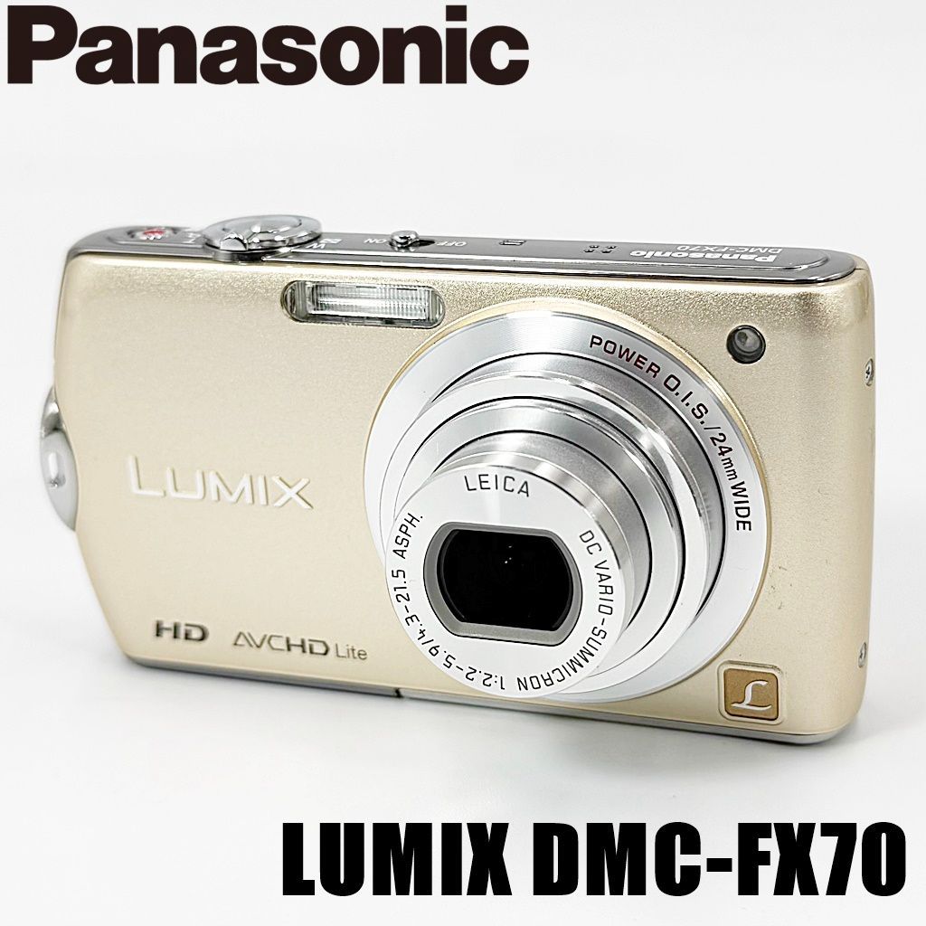 LUMIX DMC-FX70ゴールド コンパクトデジタルカメラ DMC-FX70 概要 - デジタルカメラ | LUMIX（ルミックス） ミラーレス