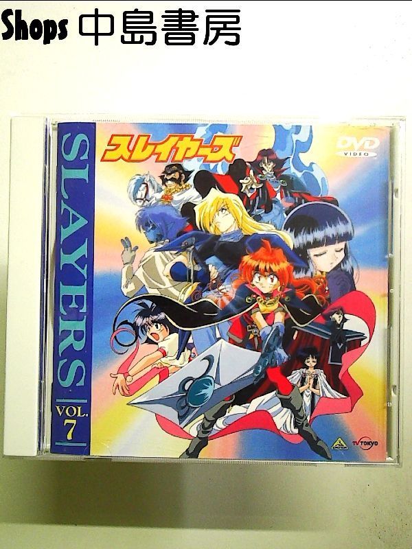 スレイヤーズ vol.7 [DVD] - メルカリ