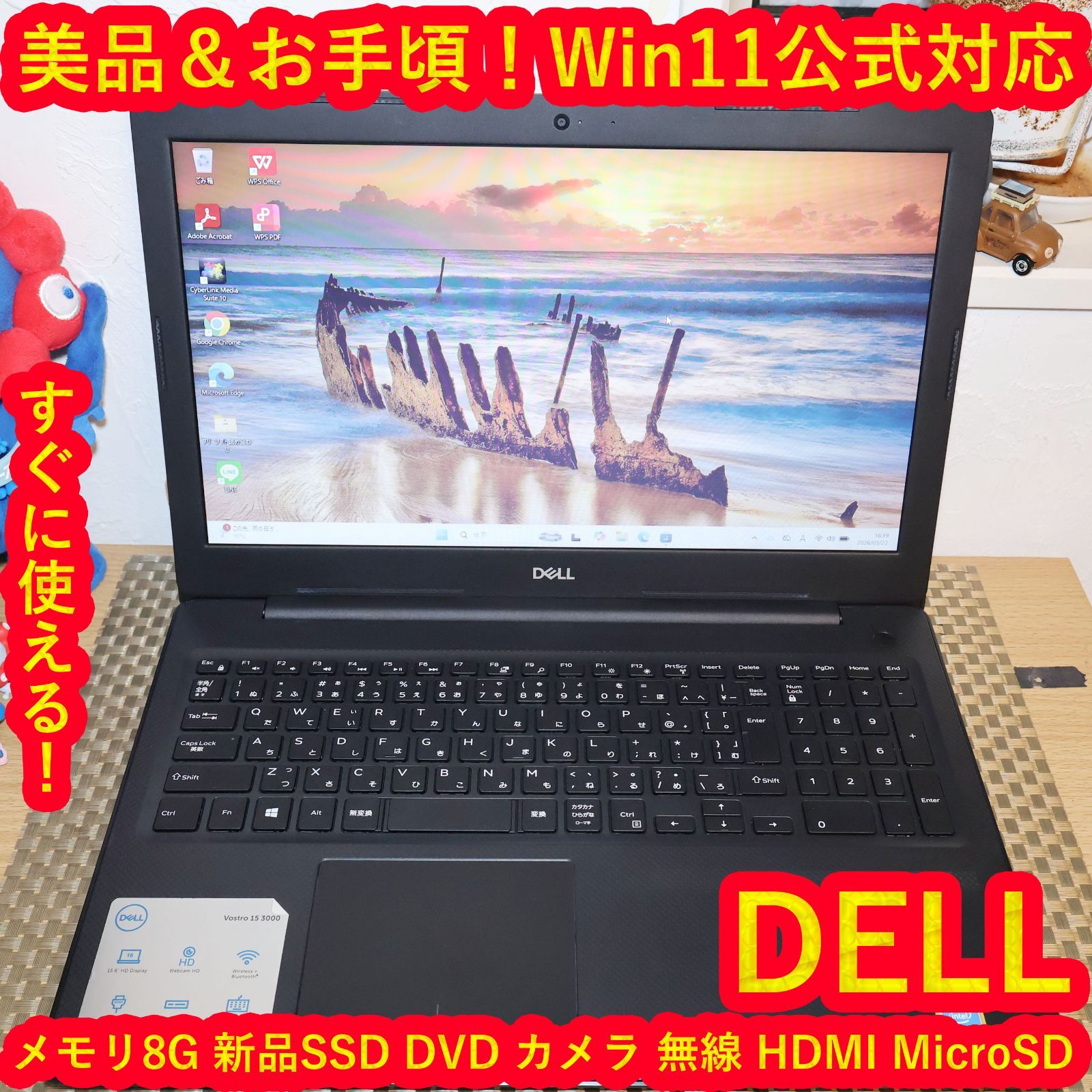 美品&お手頃!Win11公式対応CPU/メ8G/新品SSD/DVD/無線/カメラ 美品&お手頃!Win11公式対応CPU/メ8G/新品SSD/DVD/無線/カメラ