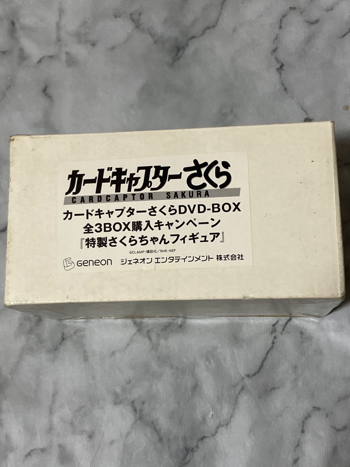 カードキャプターさくら 特製さくらちゃん フィギュア CCさくら 購入 