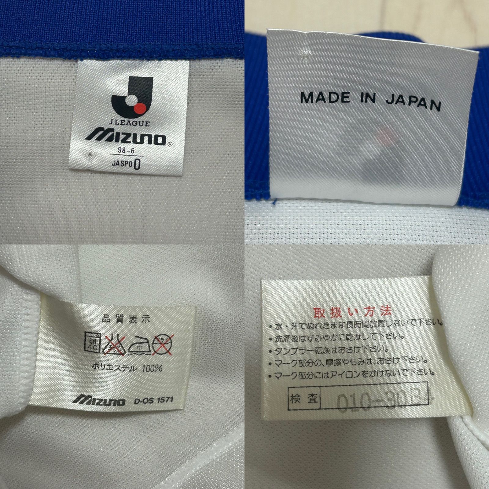 横浜フリューゲルス 93/94 Jリーグ MIZUNO ユニフォーム サイン入り