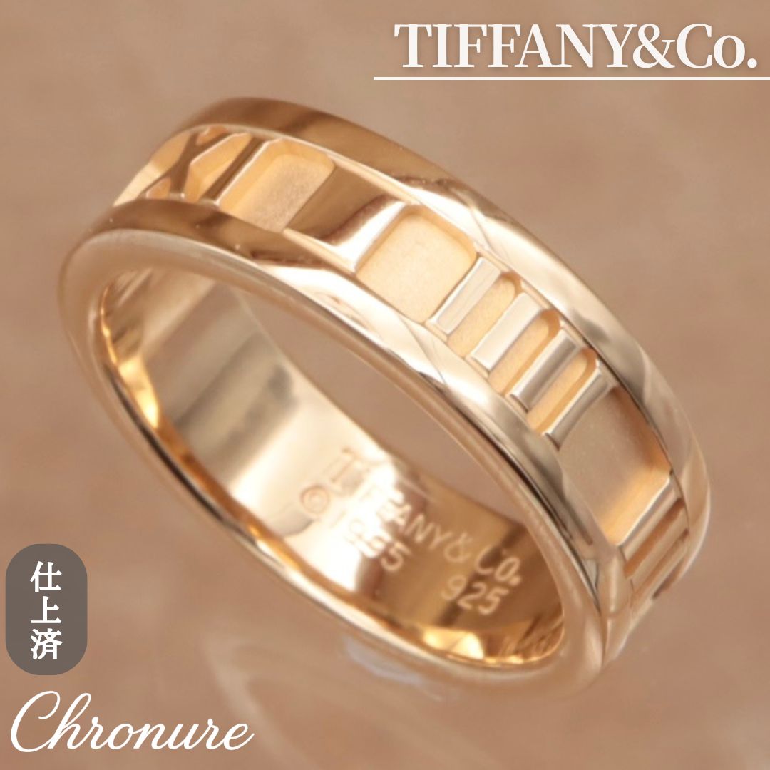 ティファニー アトラス TIFFANY&Co. リング SV925 AG925 シルバー 