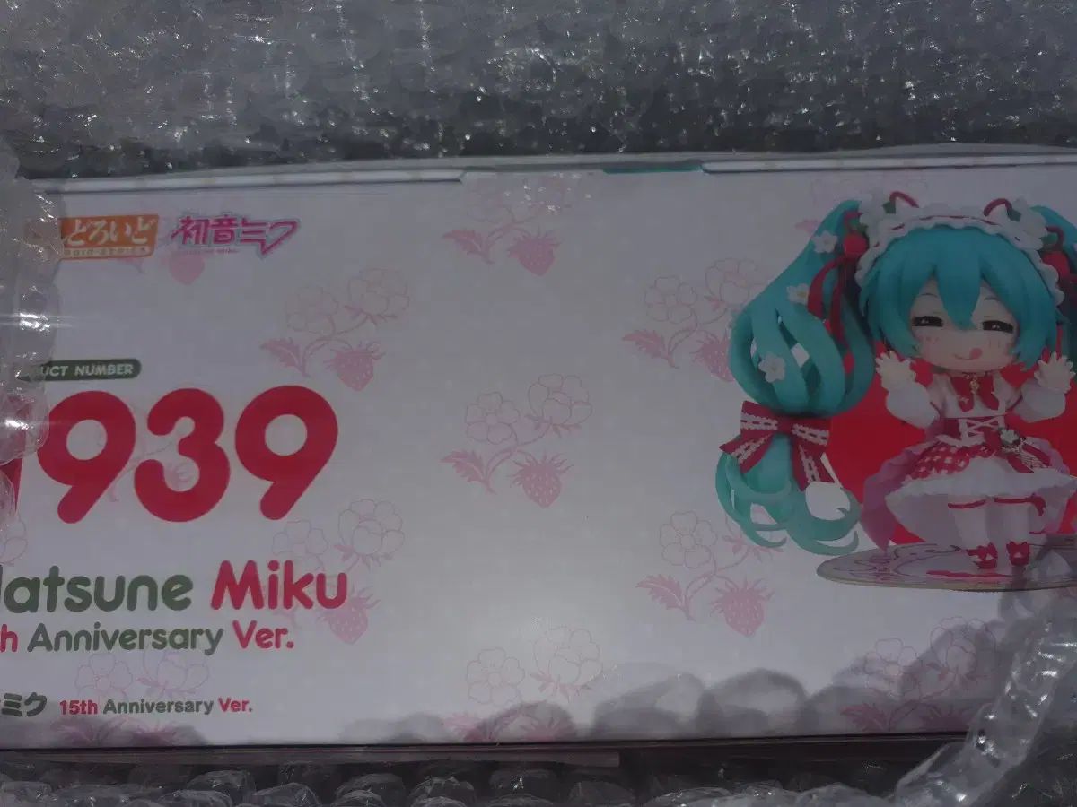 未開封) (再販) アクリルスタンド付属 ねんどろいど 1939 初音ミク 