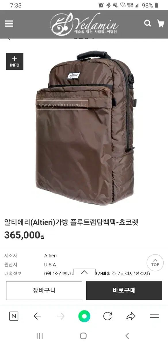 新品 アルティエリ フルート トップ リュック リュックサック 新品 アルティエリ フルート トップ リュック リュックサック