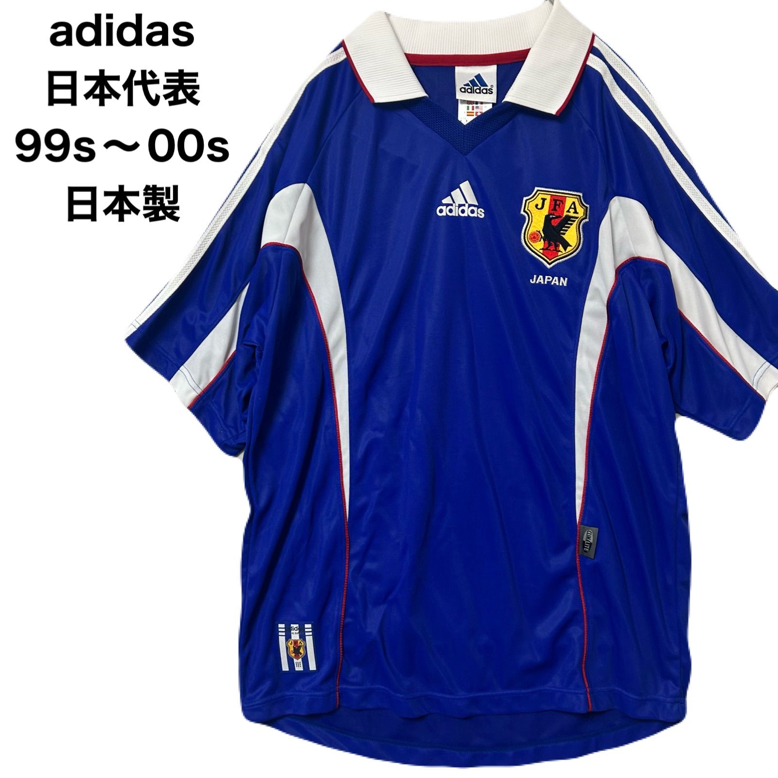 日本代表1999年サッカーユニフォームadidas襟付きヴィンテージ adidas アディダス 日本代表 99s〜00s ユニフォーム 襟付き 日本製